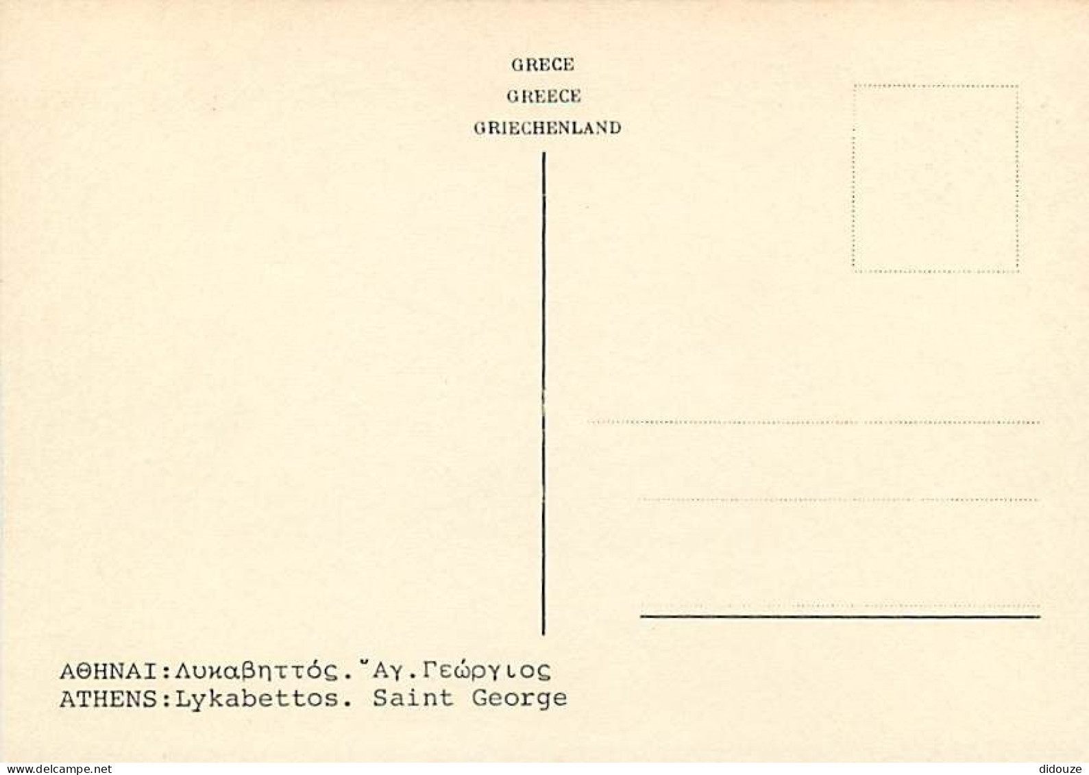 Grèce - Athènes - Athína - Lykabettos - Saint George - Eglise - Carte Neuve - CPM - Voir Scans Recto-Verso - Griechenland