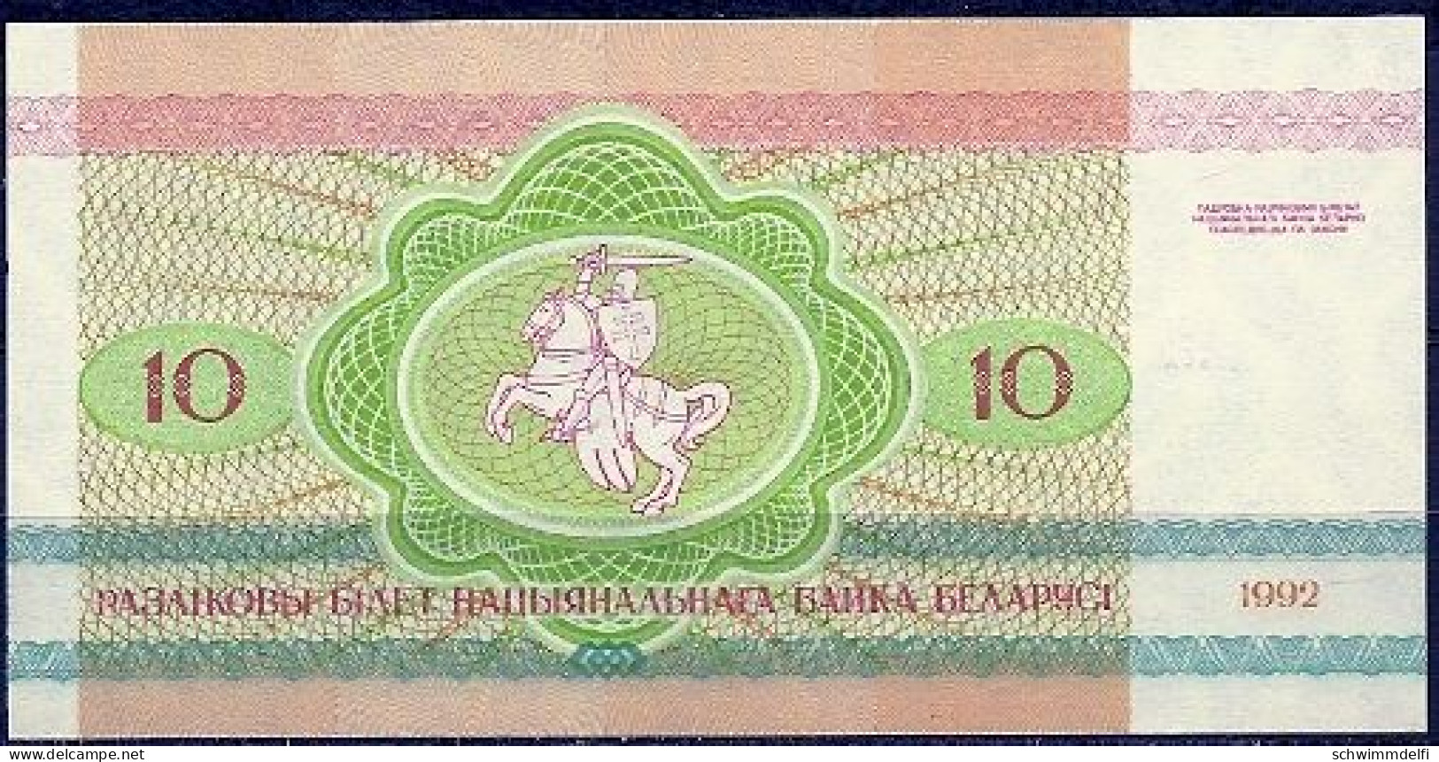 WEISSRUSSLAND - BIELORRUSIA - BELARUS - 10 RUBLOS 1992 - LINCE - P-5 - SIN CIRCULAR - UNZIRKULIERT - UNCIRCULATED - Bielorussia