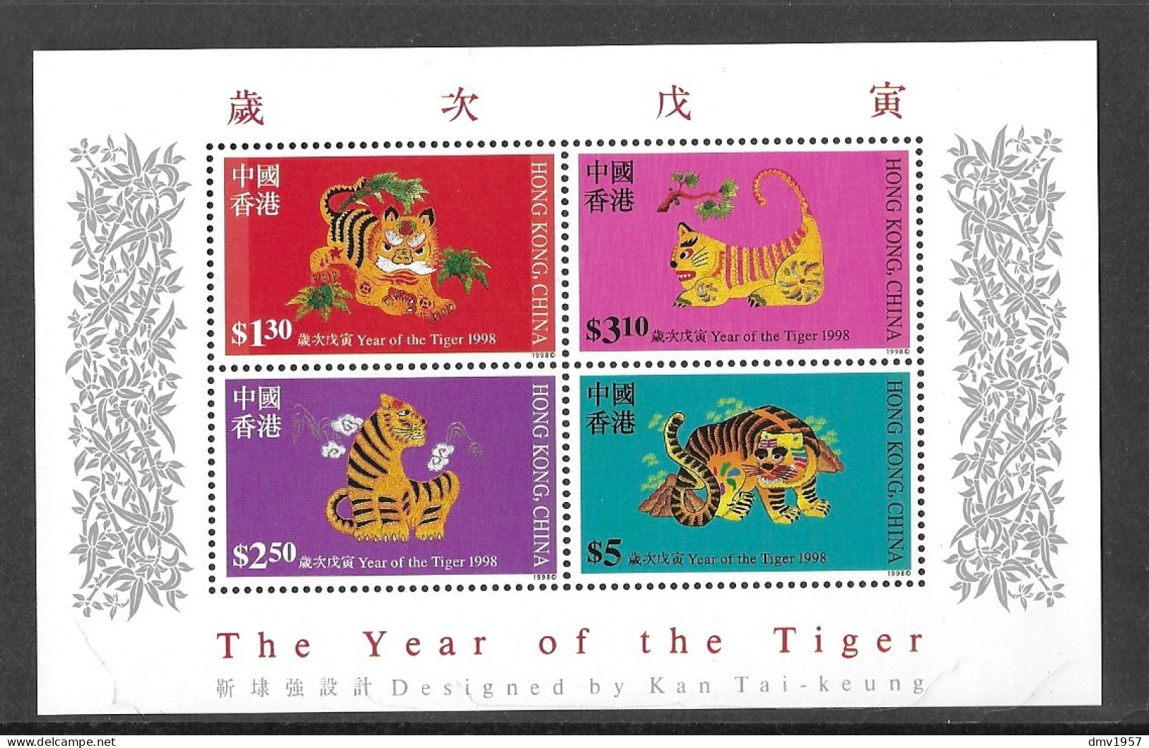 Hong Kong 1998 MNH Chinese New Year. Year Of The Tiger MS 919 - Ongebruikt