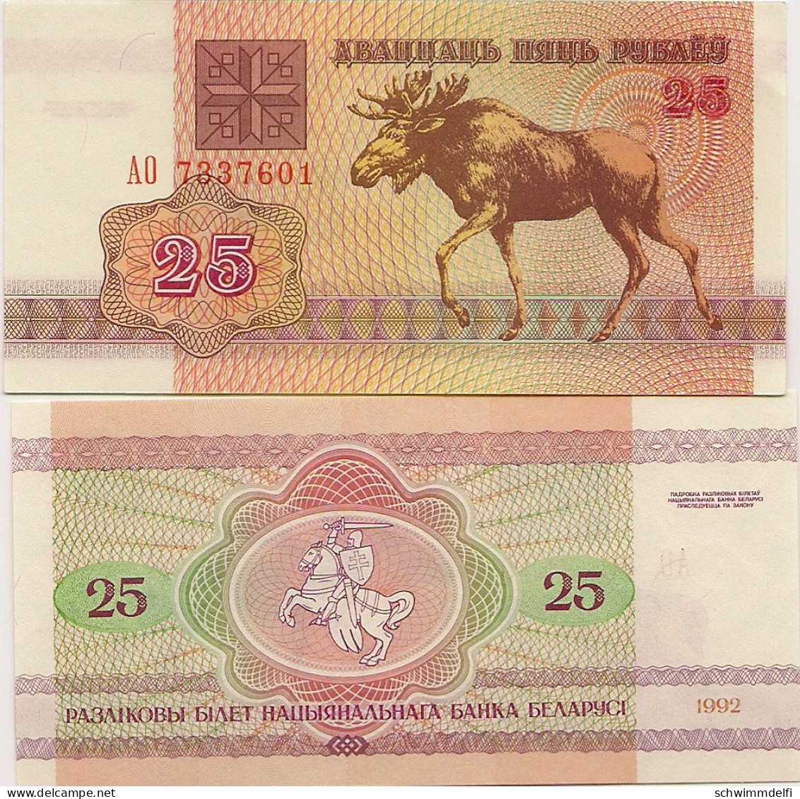 WEISSRUSSLAND - BIELORRUSIA - BELARUS - 25 RUBLOS 1992 - ALCE - P-6 - SIN CIRCULAR - UNZIRKULIERT - UNCIRCULATED - Belarus