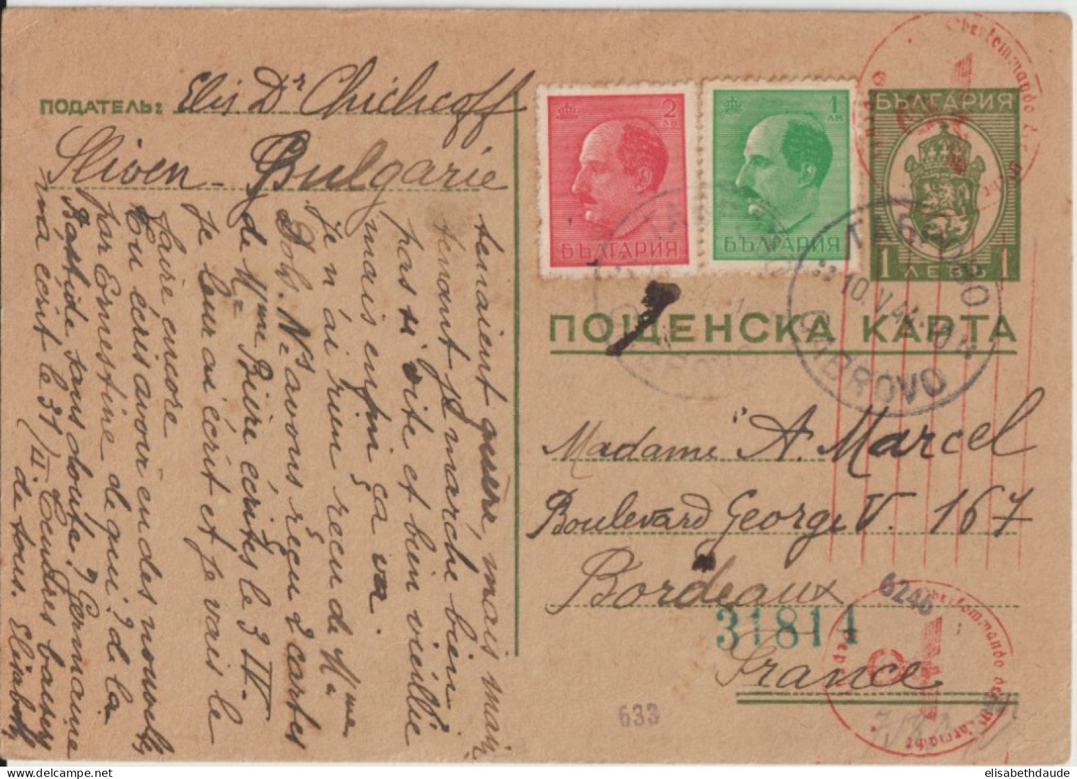 BULGARIE - 1944 - CP ENTIER CENSUREE De SLIVEN / GABROVO ! => BORDEAUX - Cartes Postales