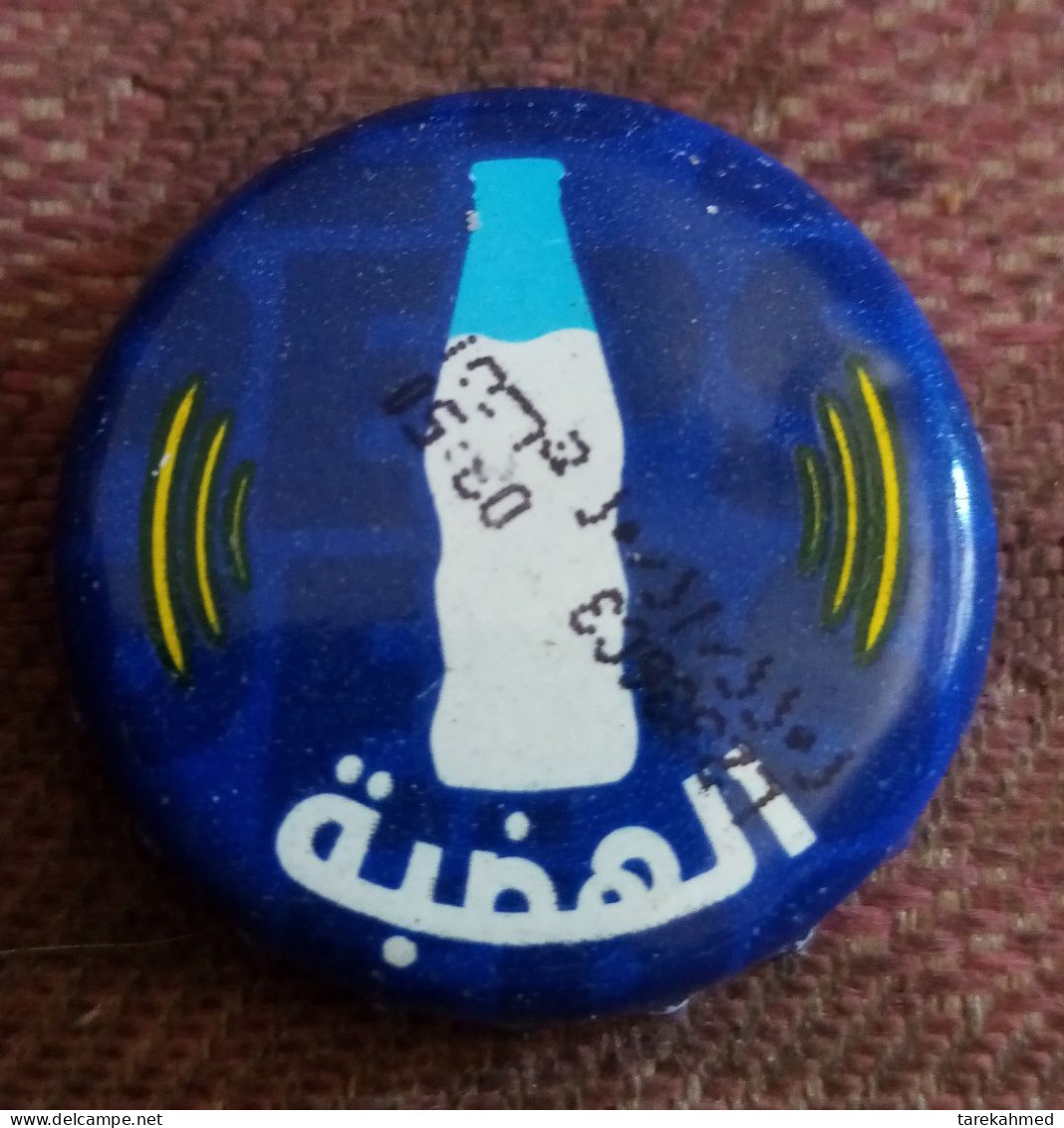 Egypt, Rare Capsule " Pepsi, Al Hadaba", Dolab - Limonade