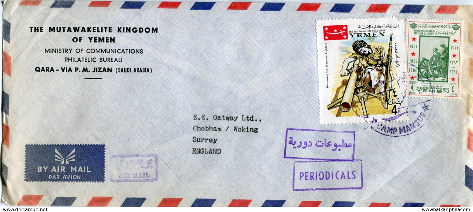 1968 Yemen Royalist Fighters Camp Mansur Cover - Aden (1854-1963)