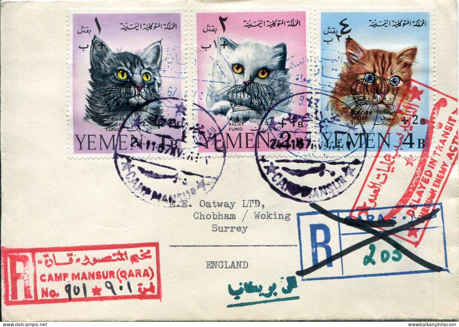 1967 Yemen Royalist Camp Mansur Qara Cover - Aden (1854-1963)