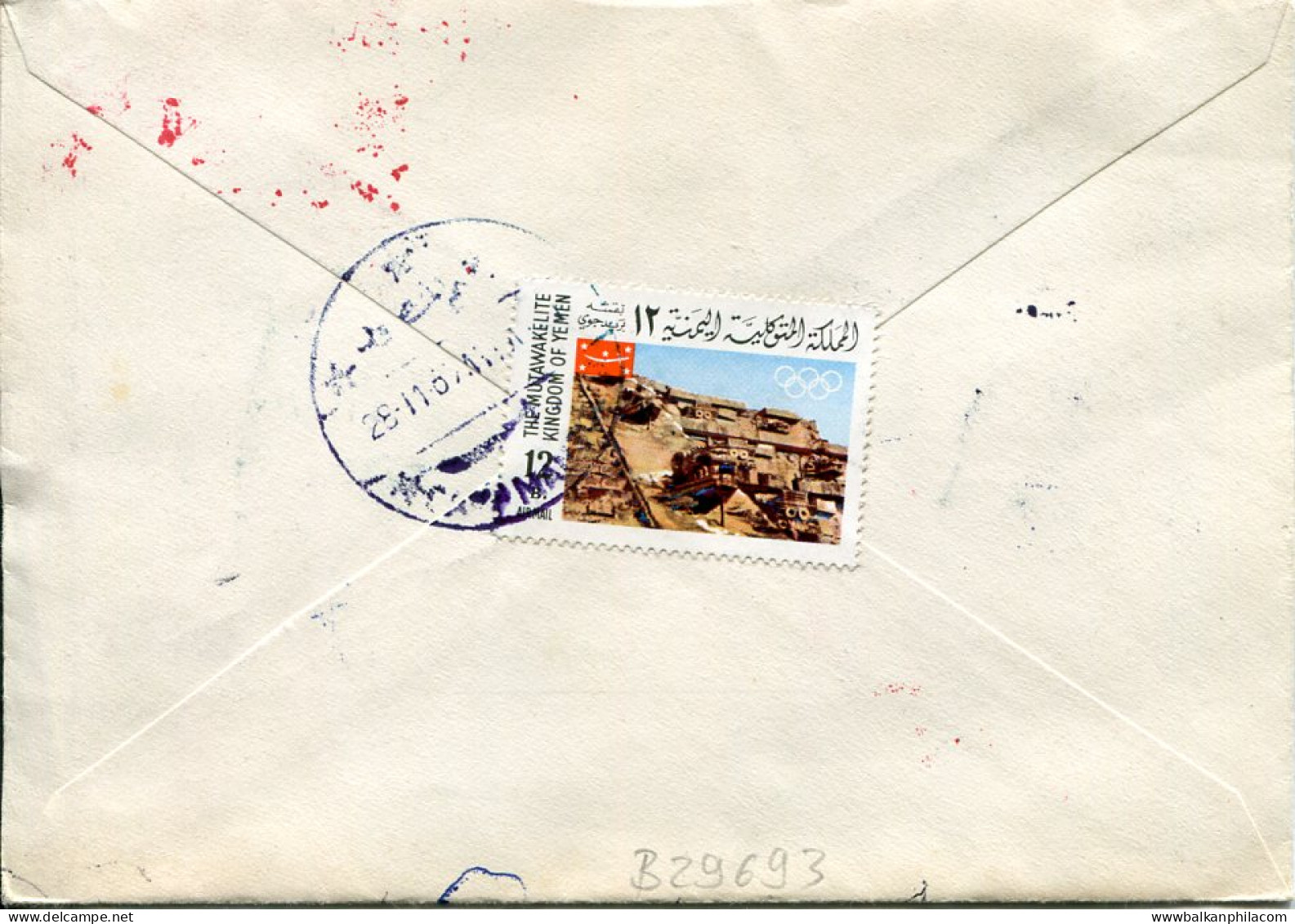 1967 Yemen Royalist Camp Mansur Qara Cover - Aden (1854-1963)