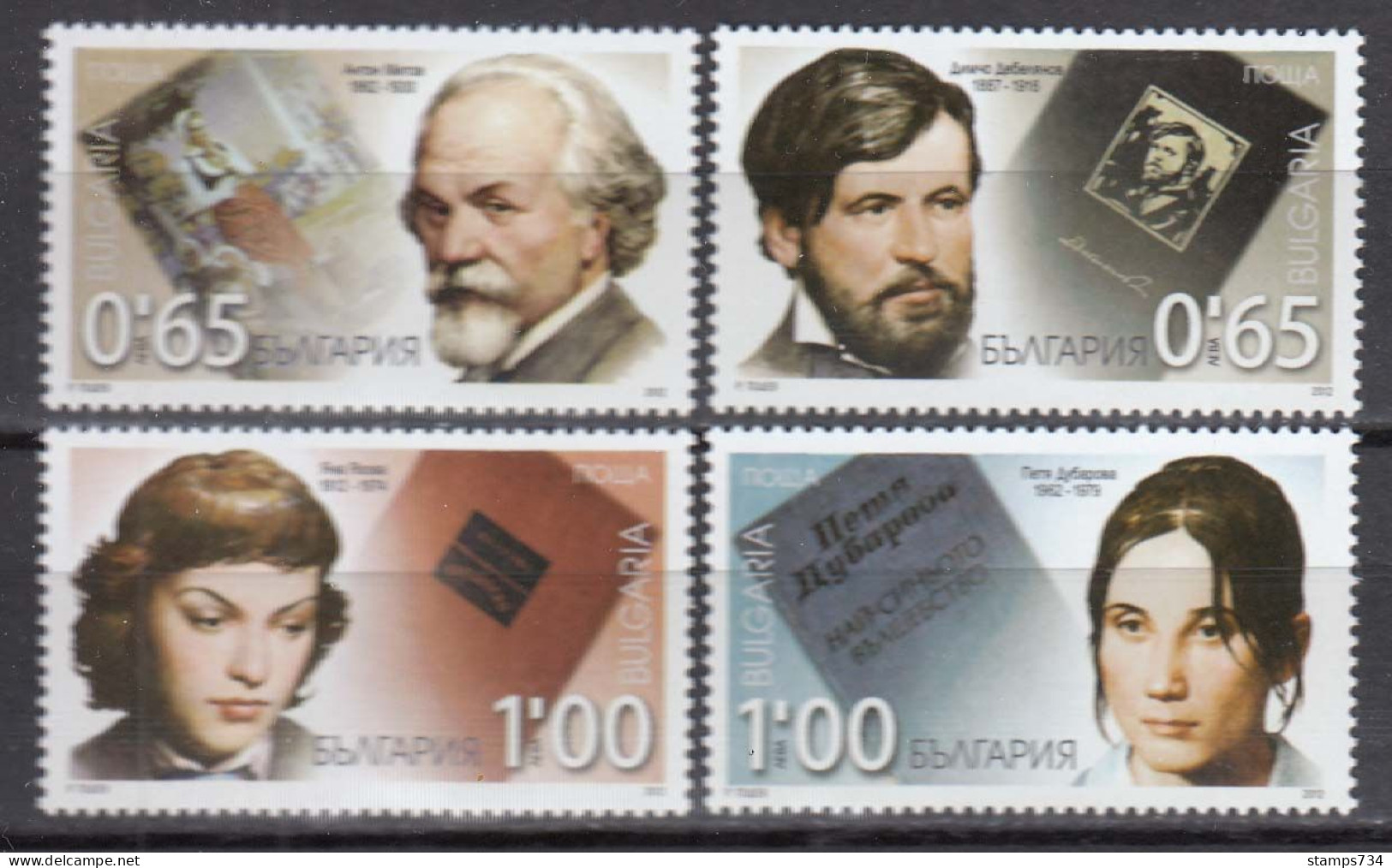 Bulgaria 2012 - Anniversaries Of Writers And Painters, Мi-Nr. 5028/31, MNH** - Unused Stamps