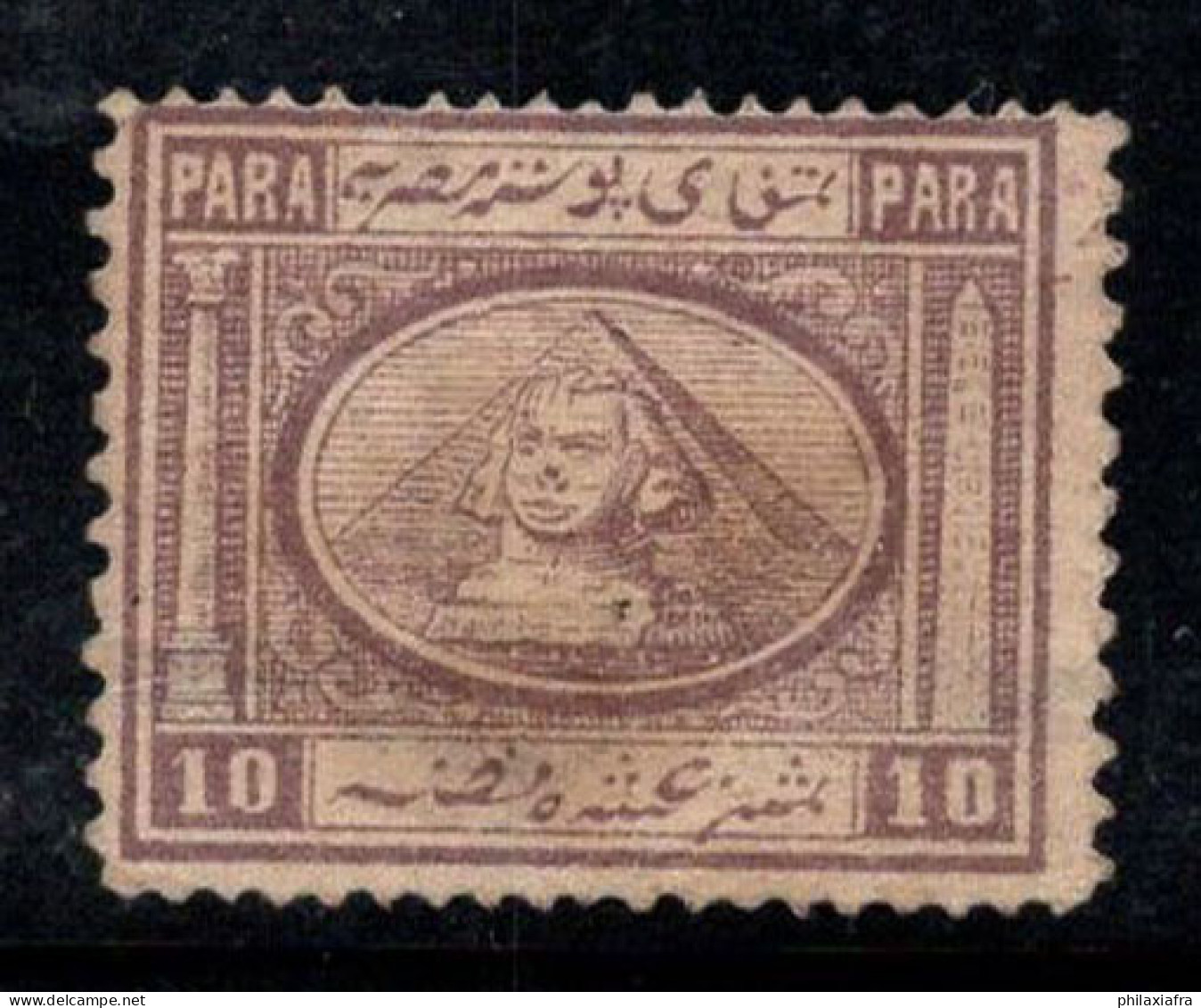 Égypte 1867 Mi. 9 Sans Gomme 20% Sphinx, Pyramide De Khéphren 10 Pa - 1866-1914 Khédivat D'Égypte
