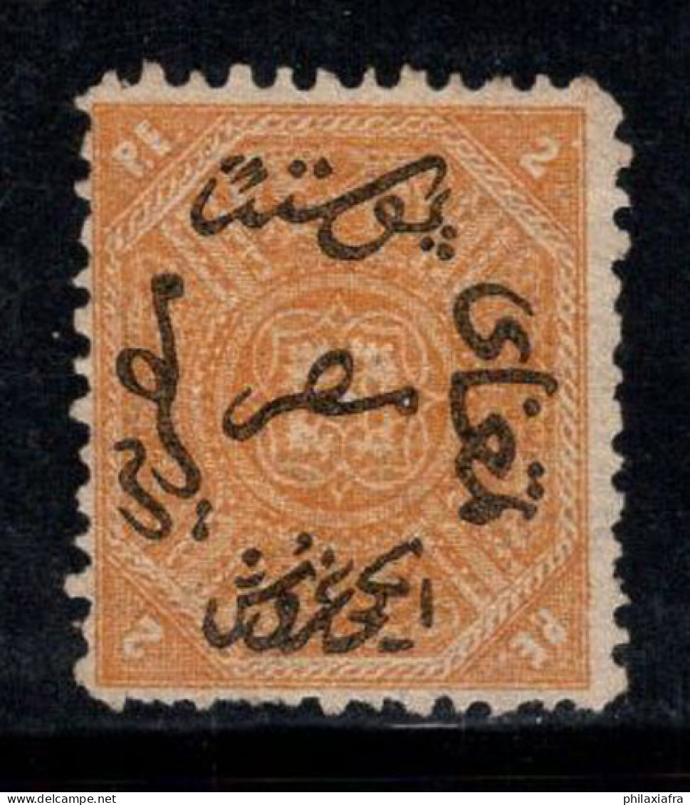 Égypte 1866 Mi. 5 Sans Gomme 40% 2 P Surimprimé - 1866-1914 Khedivato Di Egitto