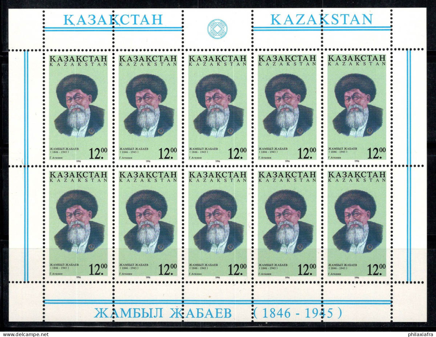 Kazakhstan 1996 Mi. 129 Mini Feuille 100% Neuf ** 12, Schabajev - Kazakistan