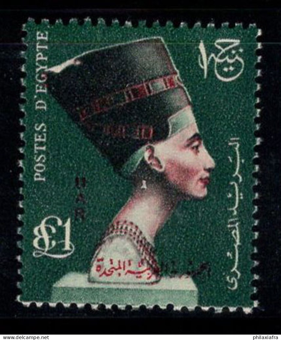 Égypte 1960 Mi. 75 Neuf ** 100% 1 3, Néfertiti - Ungebraucht