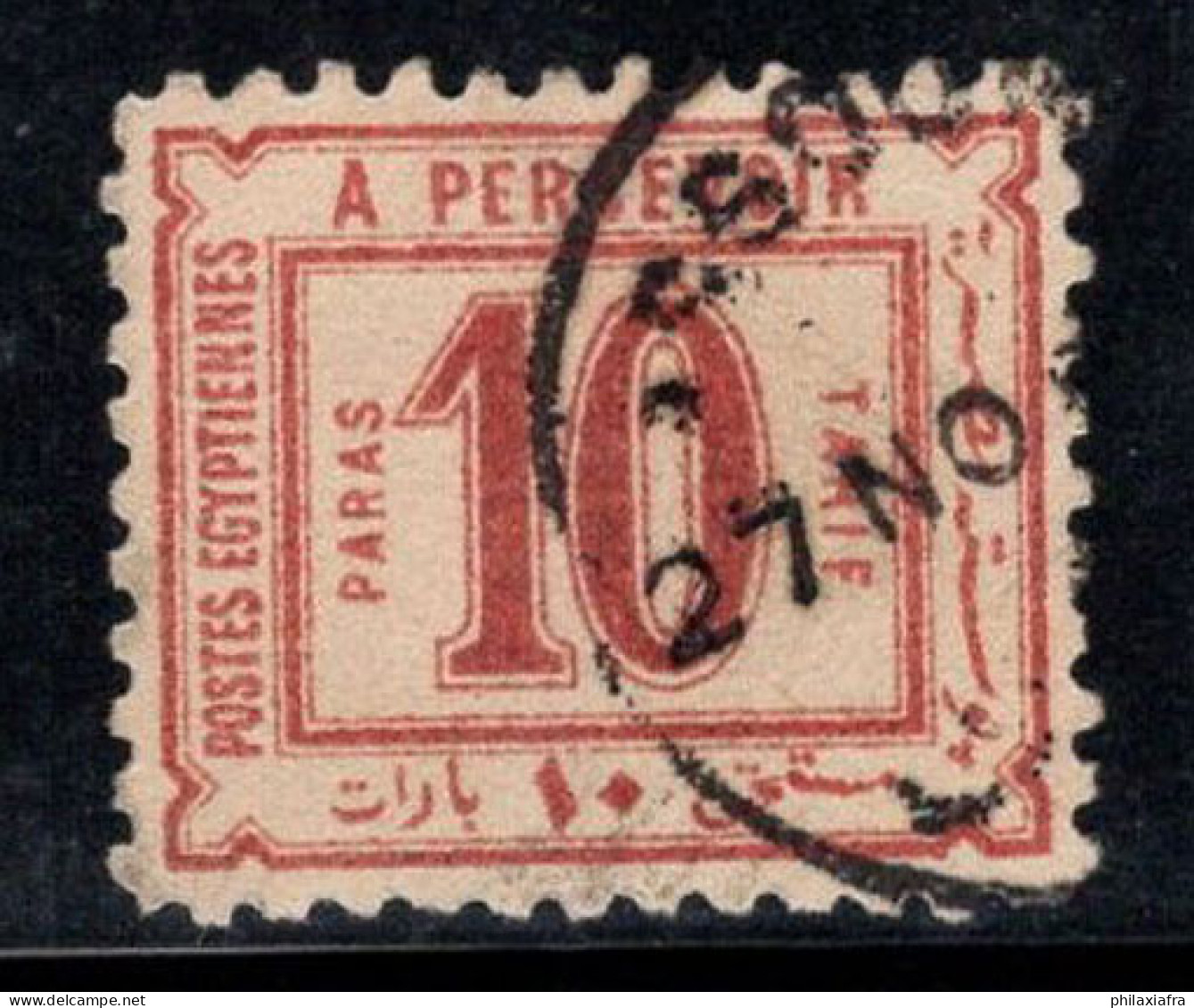 Égypte 1886 Mi. 6 Oblitéré 100% Timbre-taxe 10 Pa - 1866-1914 Khedivato Di Egitto