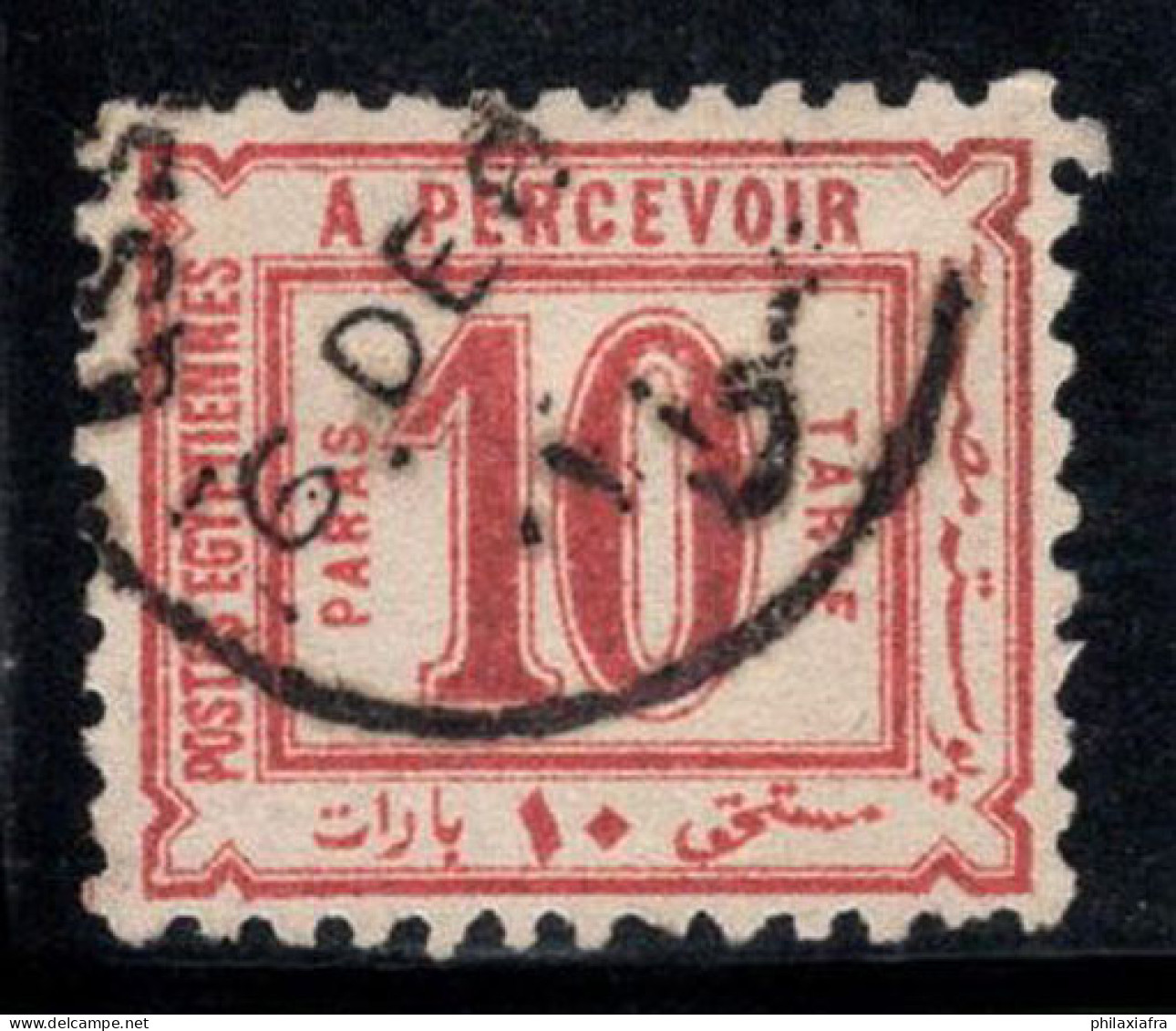 Égypte 1884 Mi. 1 Oblitéré 100% Timbre-taxe 10 Pa - 1866-1914 Khedivato Di Egitto