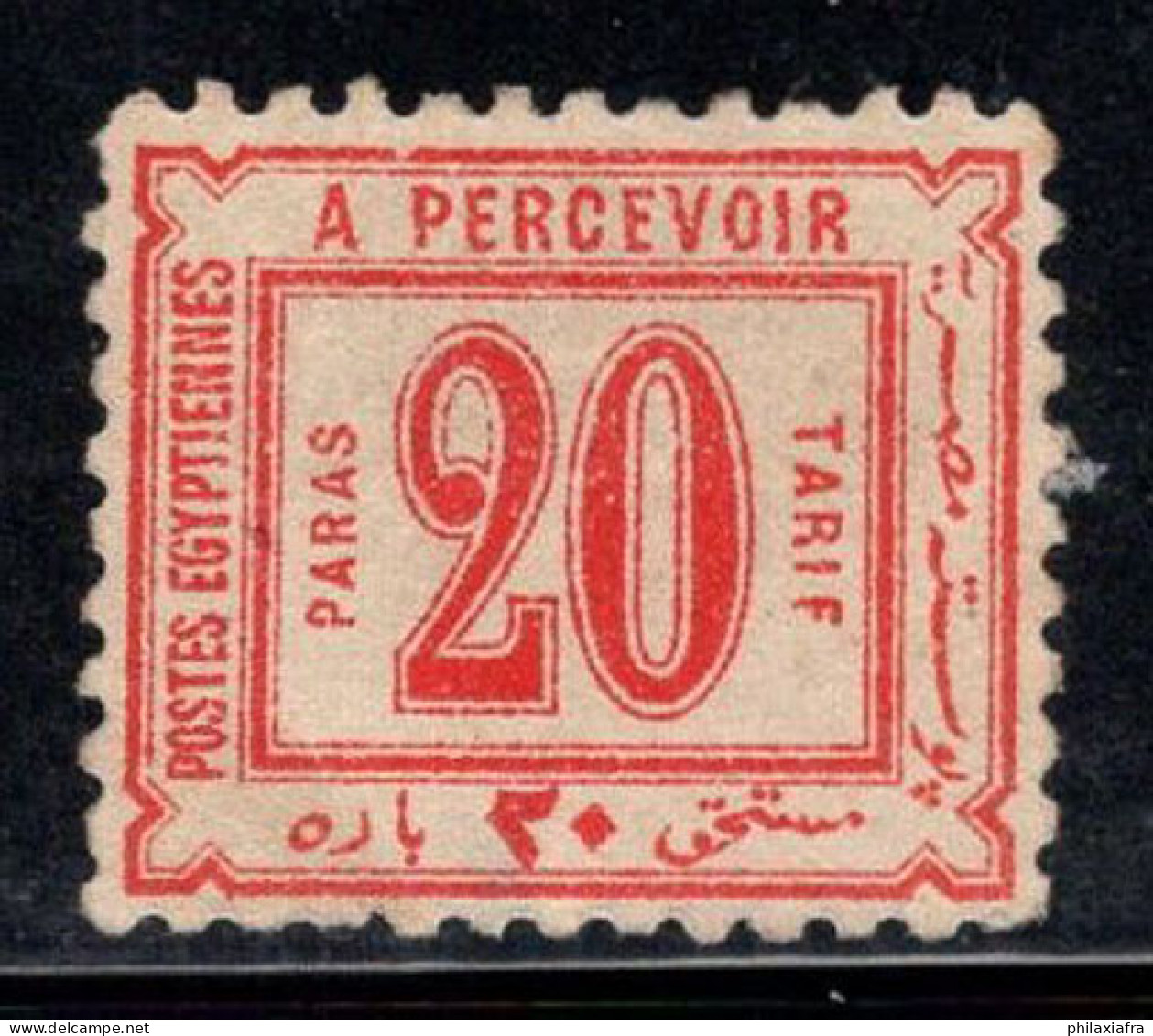 Égypte 1884 Mi. 2 Sans Gomme 20% Timbre-taxe 20 Pa - 1866-1914 Khédivat D'Égypte