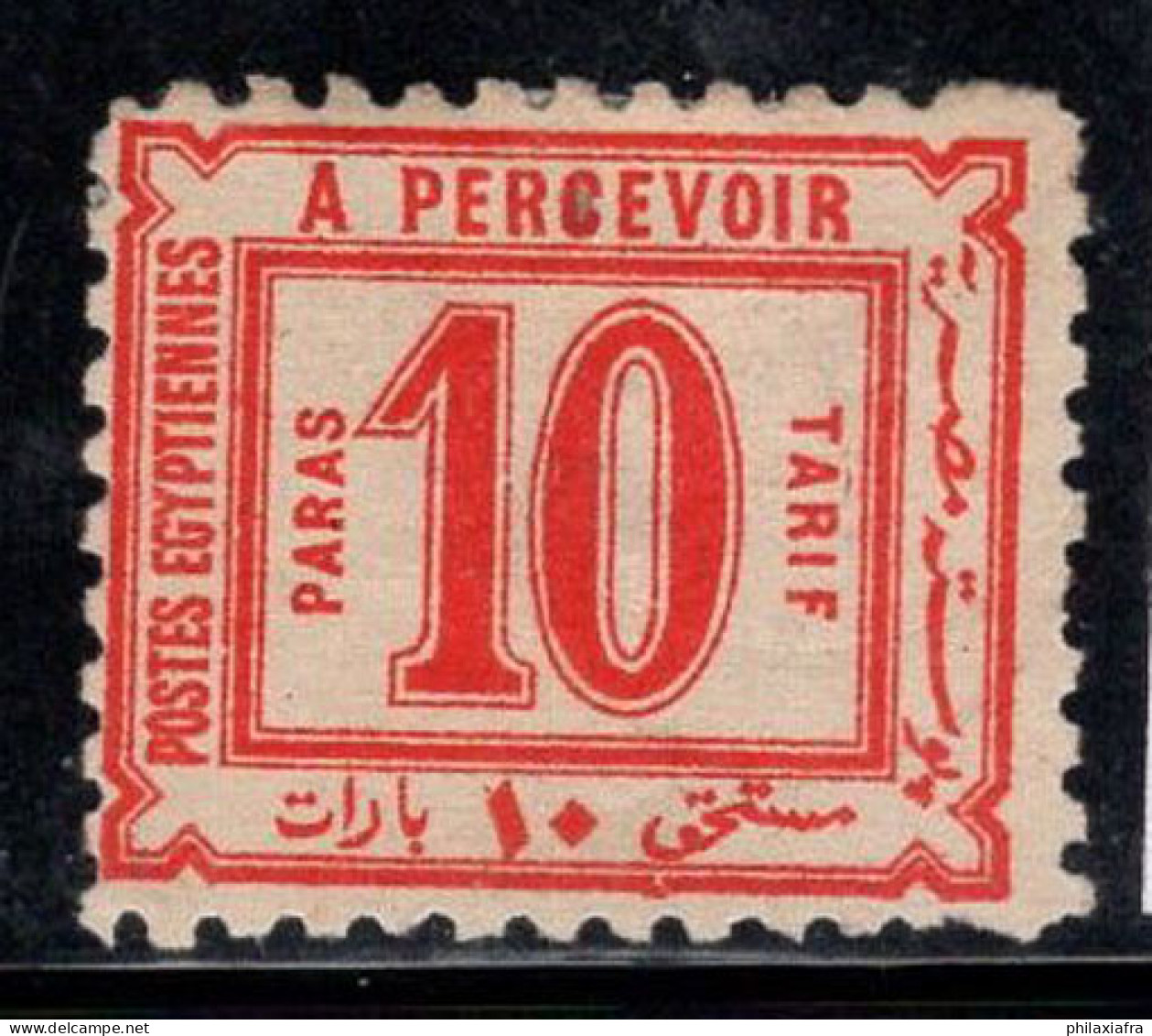 Égypte 1884 Mi. 1 Sans Gomme 100% Timbre-taxe 10 Pa - 1866-1914 Khedivate Of Egypt