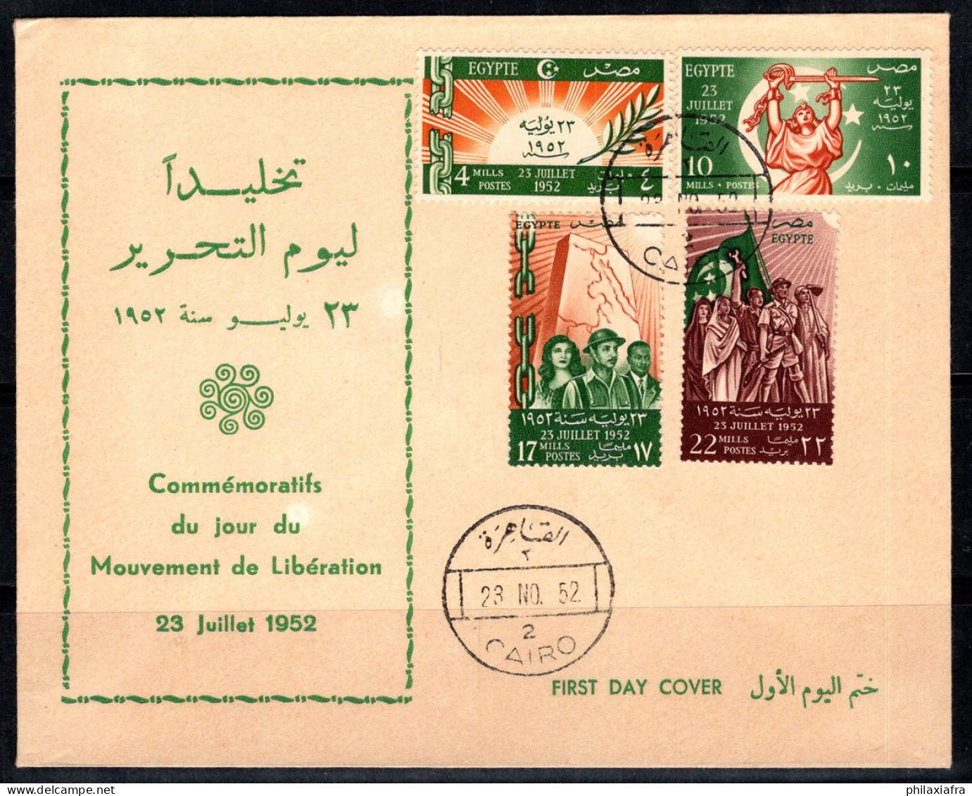 Égypte 1952 Premier Jour 100% Neuve Le Caire - Lettres & Documents