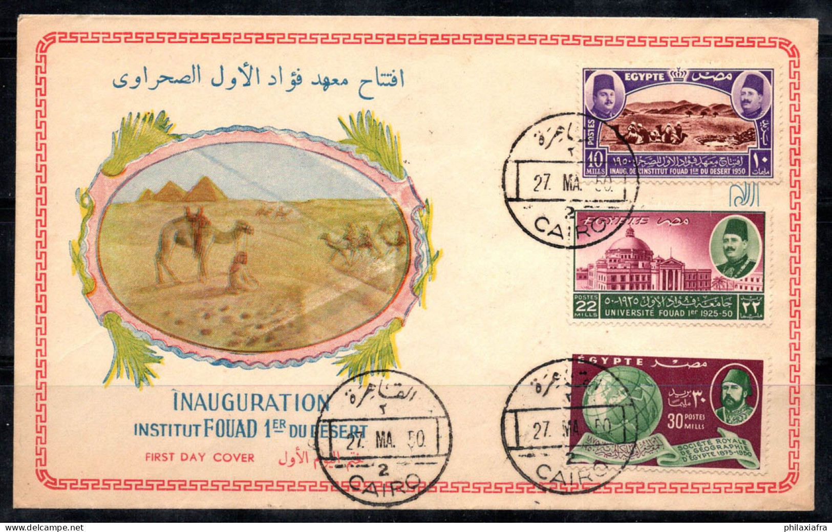 Égypte 1950 Premier Jour 100% Le Caire Oblitéré - Lettres & Documents