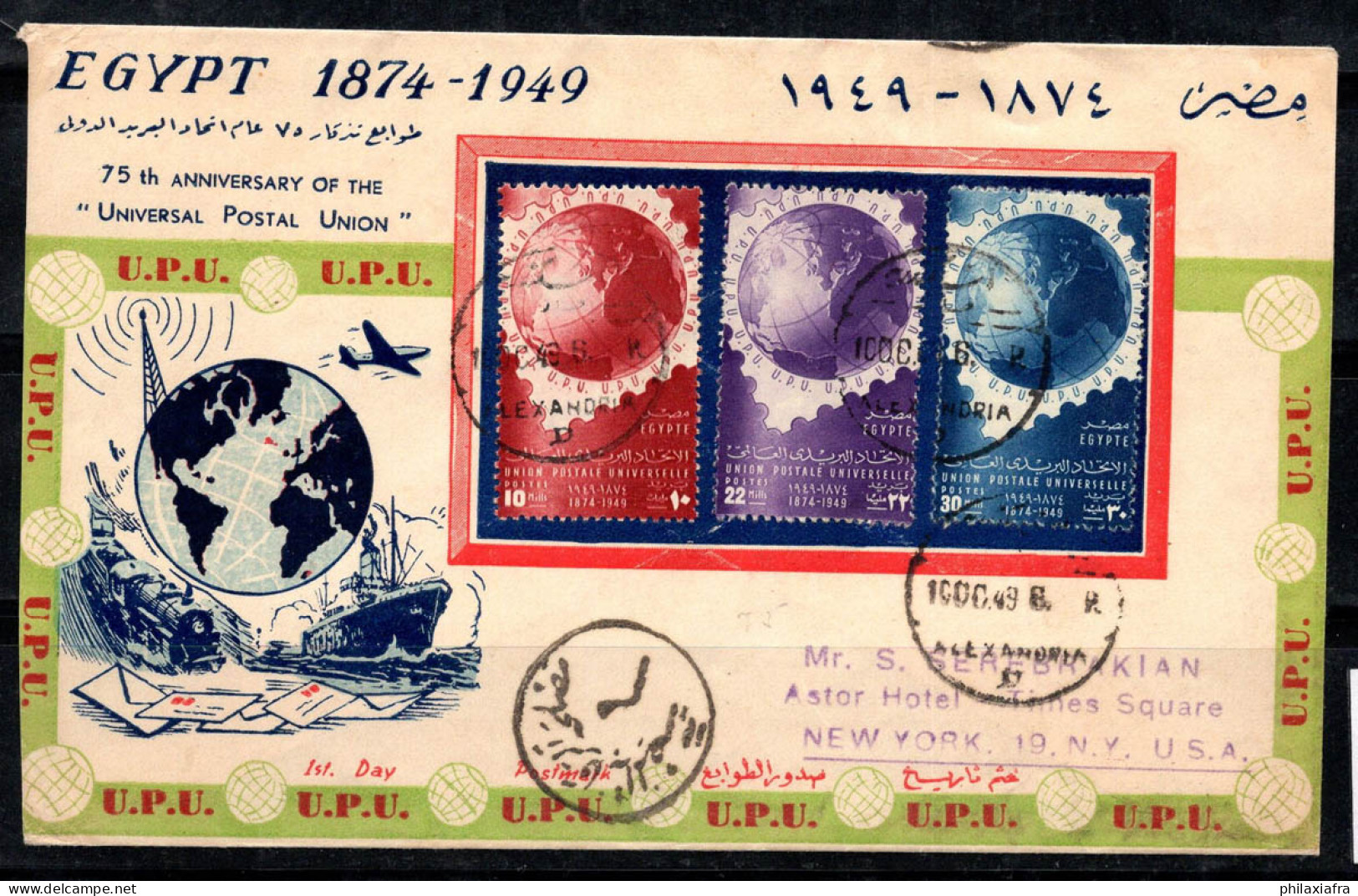 Égypte 1949 Premier Jour 100% Oblitéré UPU, New York, États-Unis - Storia Postale