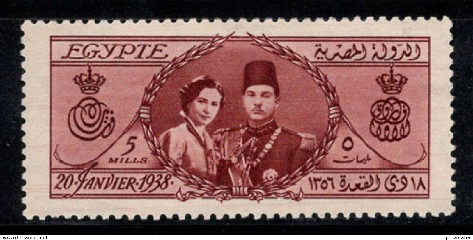 Égypte 1938 Mi. 240 Neuf ** 80% Débat Télévisé - Unused Stamps