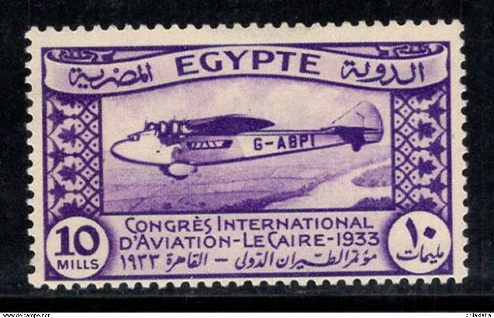 Égypte 1933 Mi. 187 Neuf ** 100% Congrès International De L'aviation, 10 M - Unused Stamps