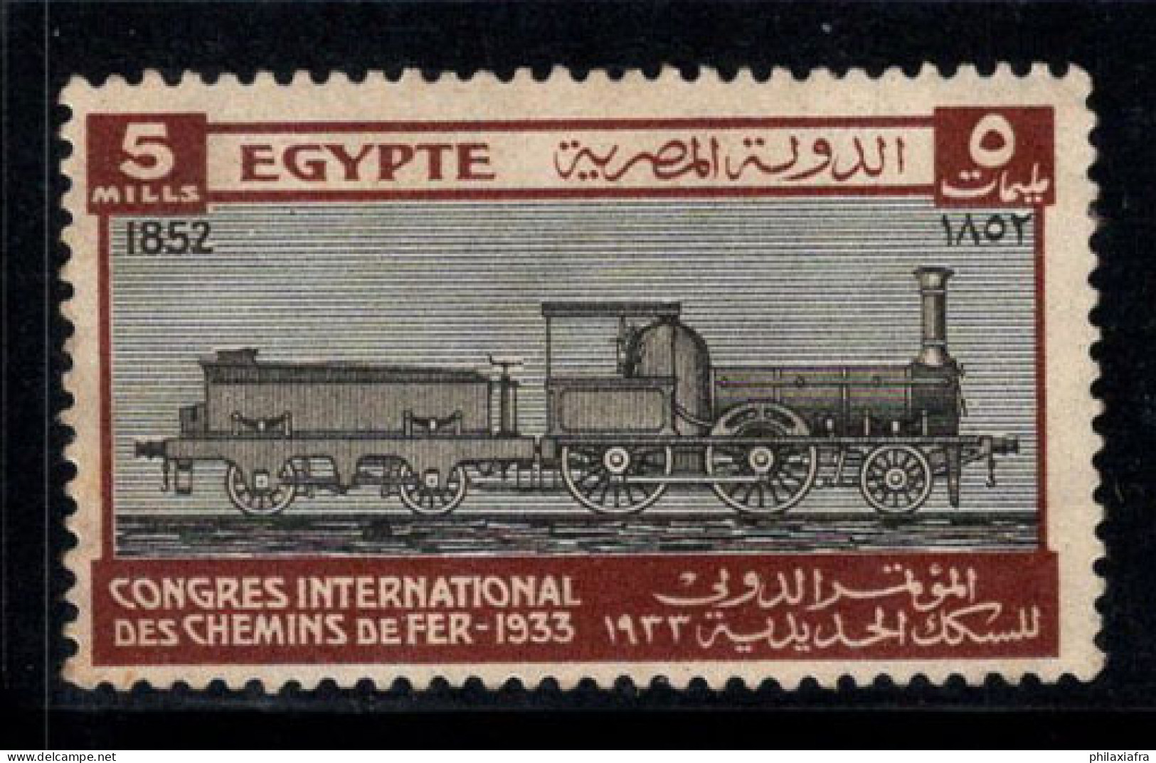 Égypte 1933 Mi. 160 Neuf * MH 80% 5 M, Locomotive, Chemin De Fer - Unused Stamps