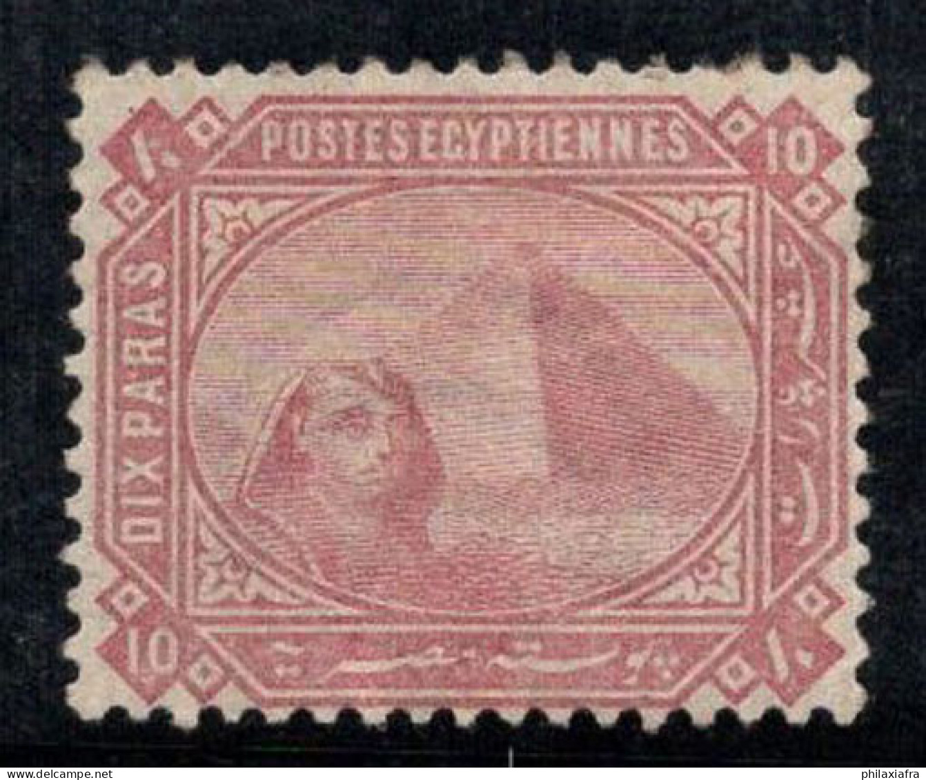 Égypte 1881 Mi. 29 Neuf * MH 100% 10 Pa, Sphinx, Pyramide De Khéphren - 1866-1914 Khédivat D'Égypte