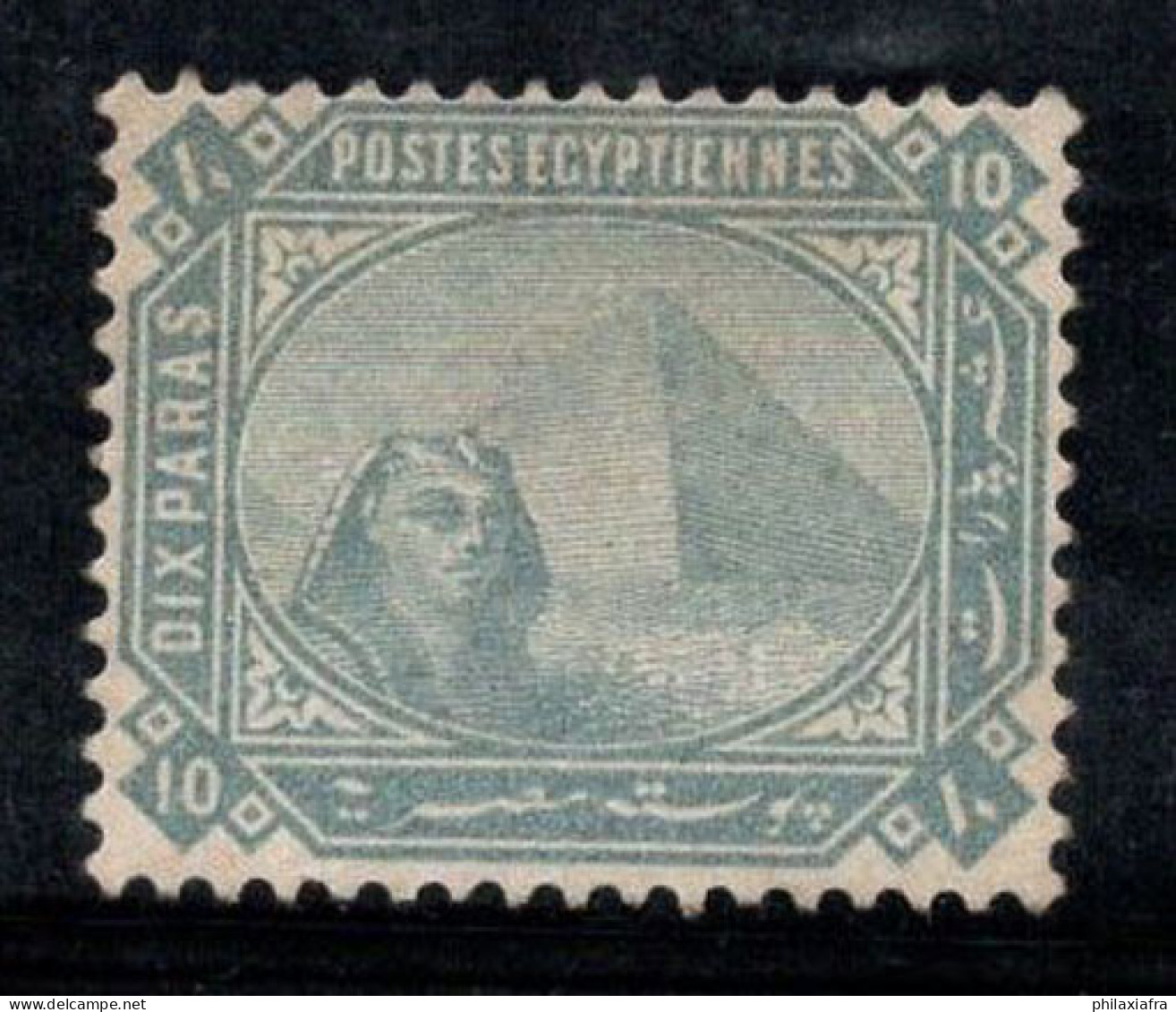 Égypte 1881 Mi. 30 Sans Gomme 100% 10 Pa, Sphinx, Pyramide De Khéphren - 1866-1914 Khedivato Di Egitto