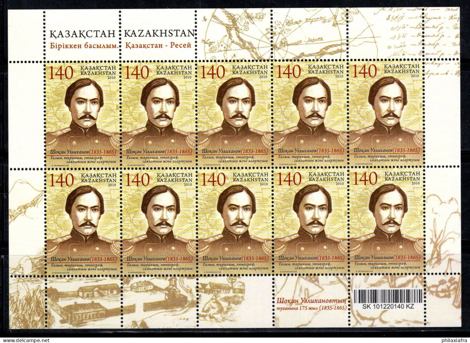 Kazakhstan 2010 Mi. 684 Mini Feuille 100% Neuf ** Walichanow - Kasachstan