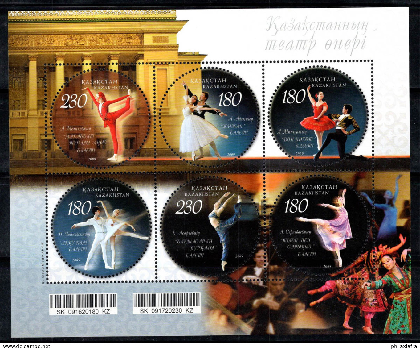 Kazakhstan 2009 Mi. Bl. 40 Bloc Feuillet 100% Neuf ** Ballet, Culture - Kasachstan