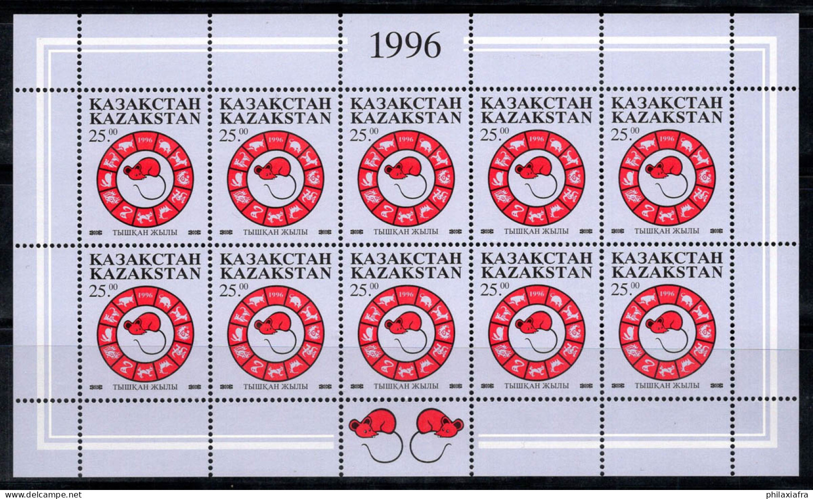 Kazakhstan 1996 Mi. 114 Mini Feuille 100% Neuf ** Nouvel An, 25T - Kazachstan