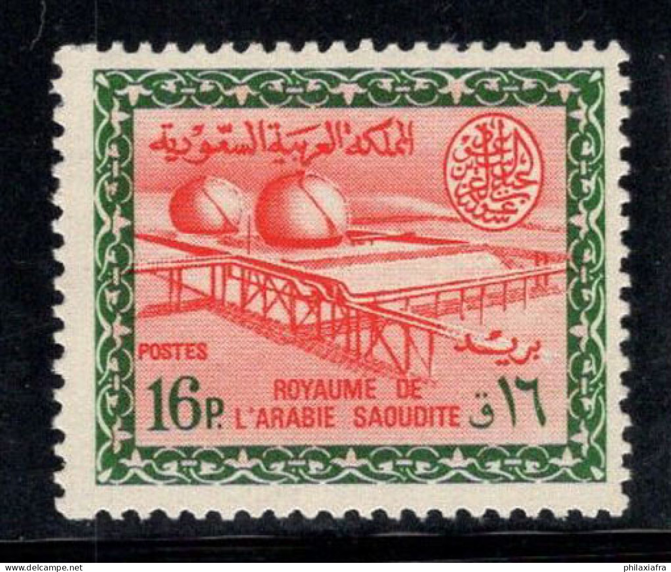 Arabie Saoudite 1964-70 Mi. 184 Neuf ** 100% 16 Pia, Usine De Séparation D'huile - Saudi Arabia