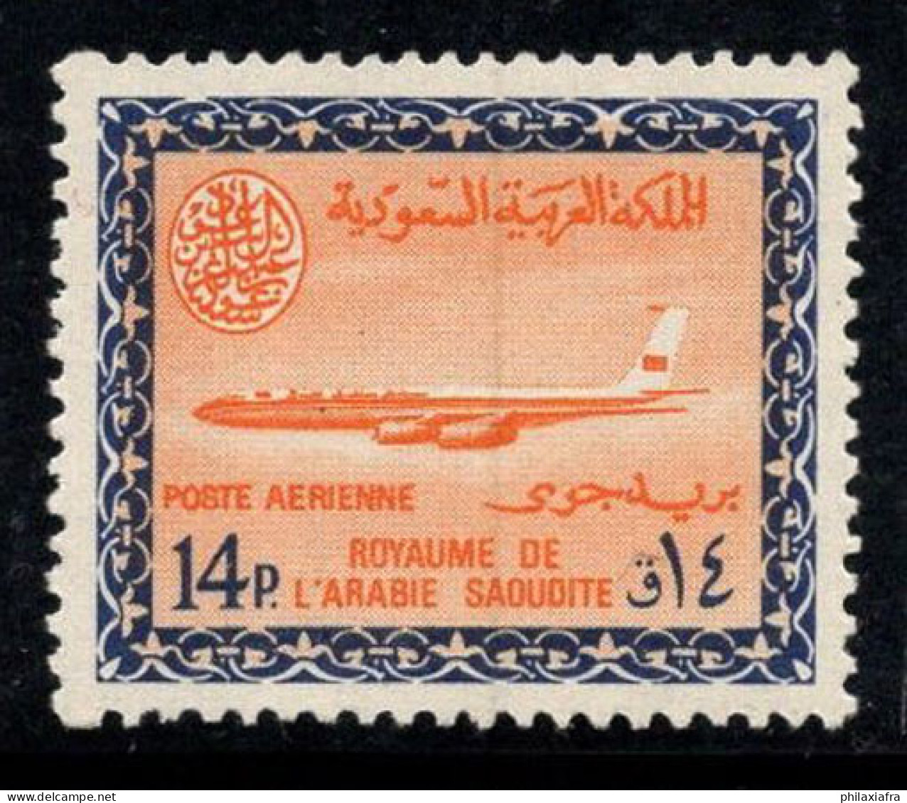 Arabie Saoudite 1965-72 Mi. 255 Neuf ** 100% Poste Aérienne 14 Pia, Boeing 720 B - Arabie Saoudite