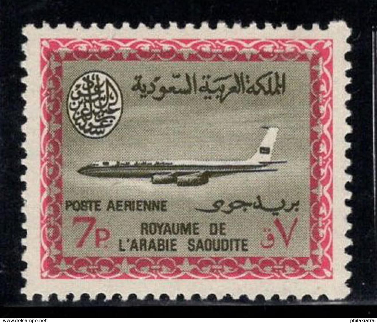Arabie Saoudite 1965-72 Mi. 248 Neuf ** 100% Poste Aérienne 7 Pia, Boeing 720 B - Saudi-Arabien