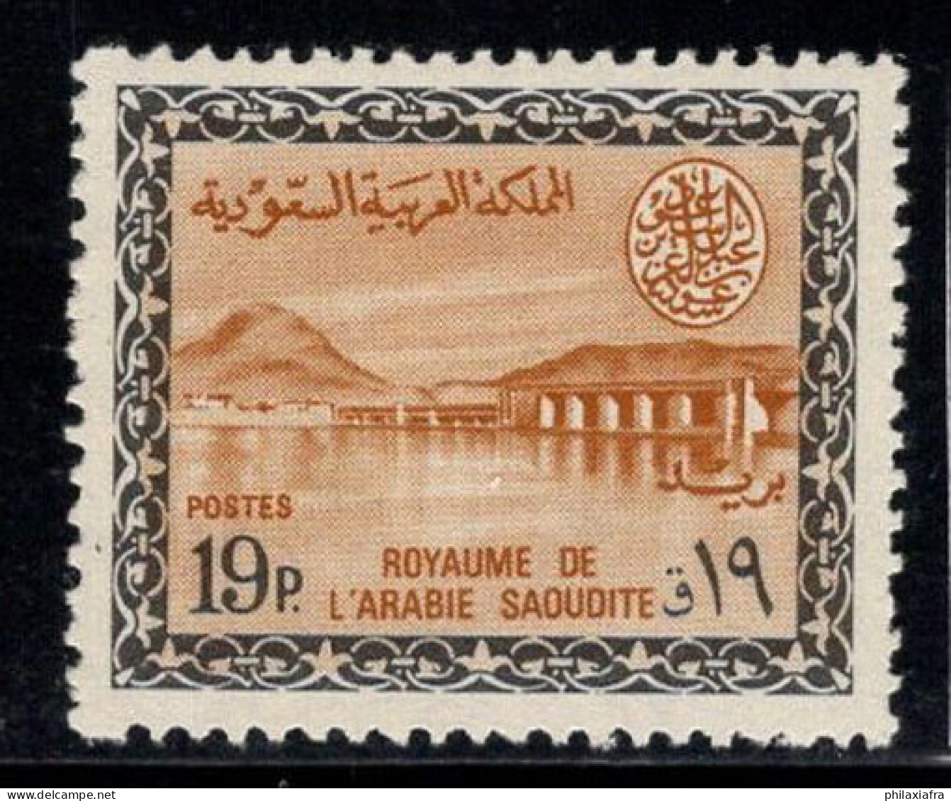 Arabie Saoudite 1965-72 Mi. 233 Neuf ** 100% 19 Pia, Barrage De Wadi Hanifa - Saudi-Arabien