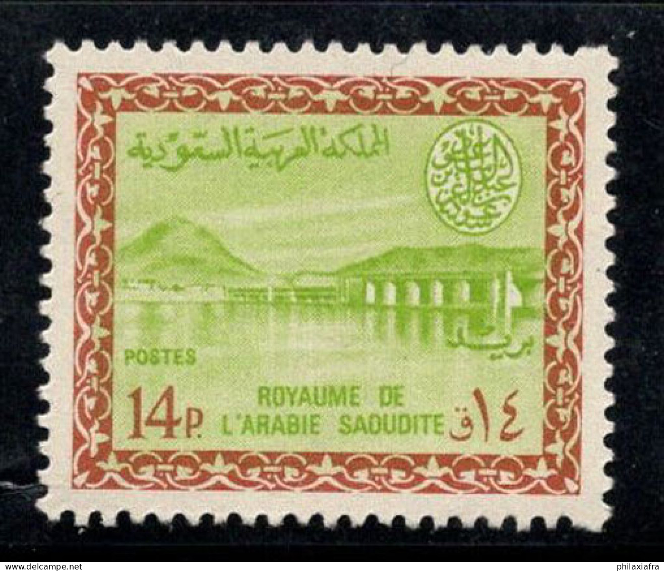 Arabie Saoudite 1965-72 Mi. 228 Neuf ** 100% 14 Pia, Barrage De Wadi Hanifa - Arabie Saoudite