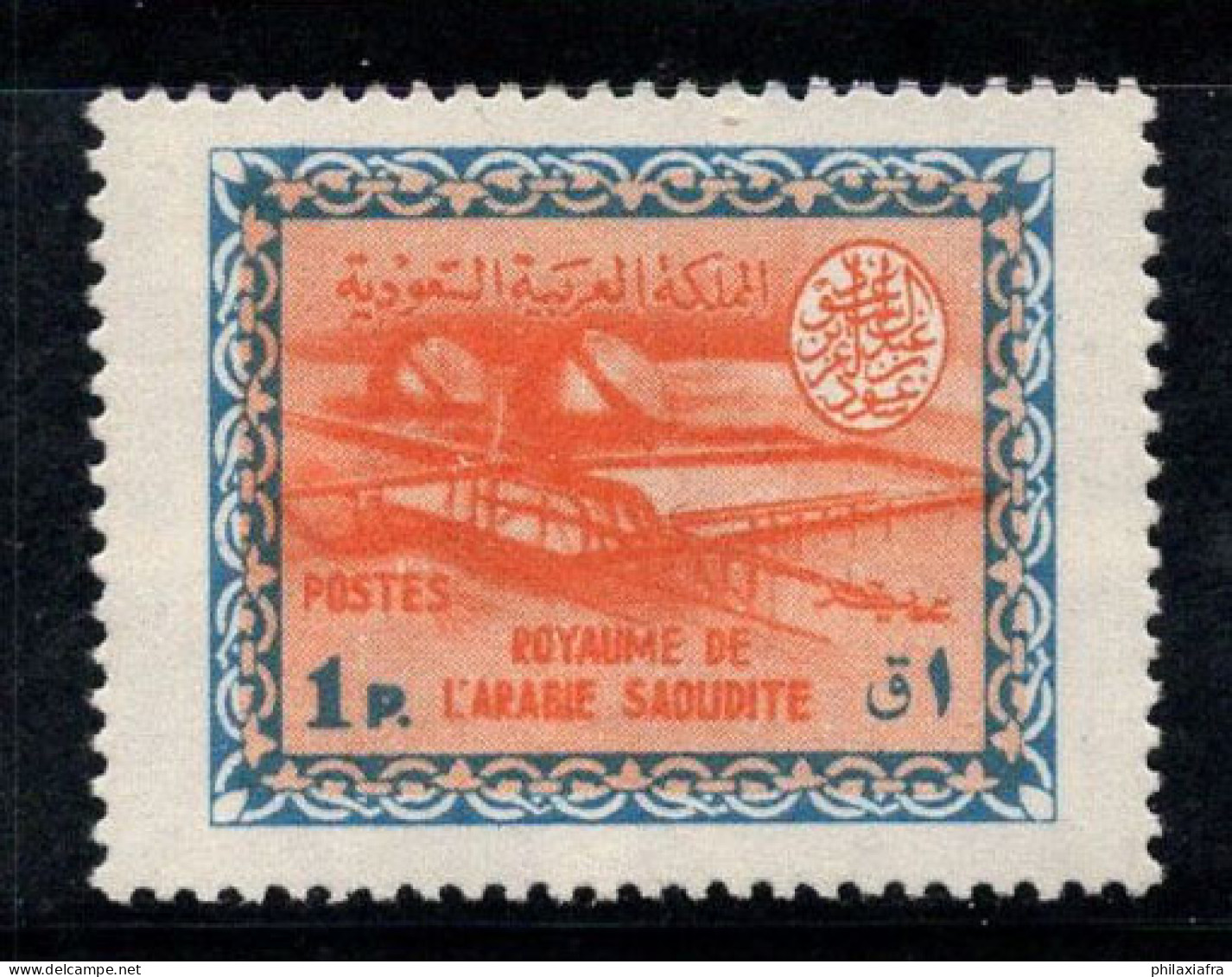 Arabie Saoudite 1963-64 Mi. 135 Neuf ** 100% 1 Pia, Usine De Séparation Des Huiles - Saudi-Arabien