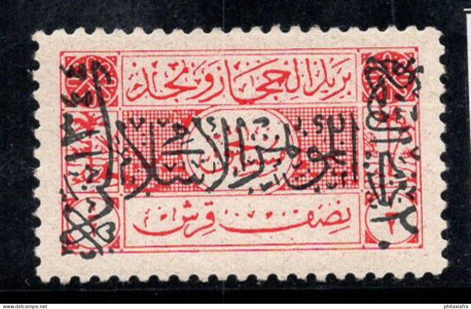 Najd 1926 Mi. 14 Neuf ** 100% Surimprimé Timbre-taxe 1/2 Pia, Le Palme - Arabie Saoudite