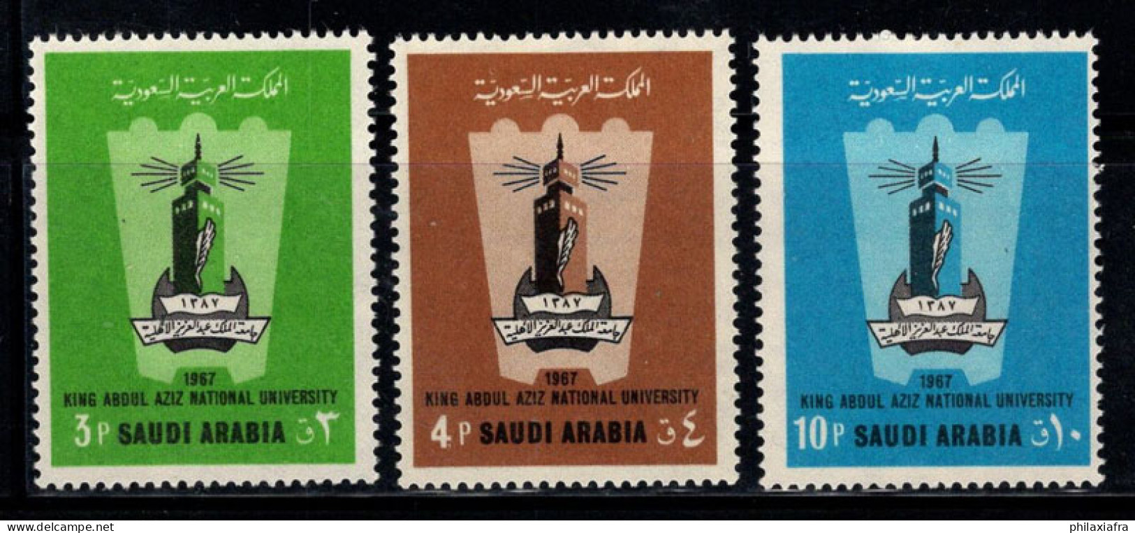 Arabie Saoudite 1971 Mi. 531-33 Neuf ** 100% Bâtiment De L'Université - Saudi Arabia