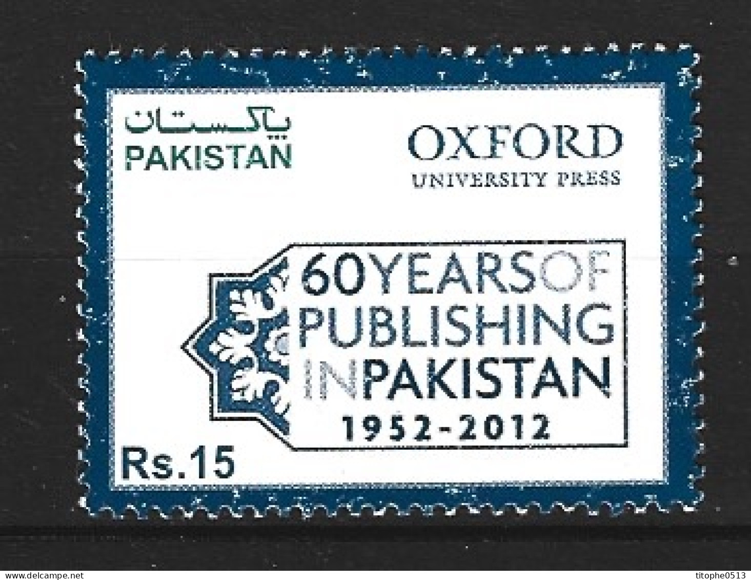 PAKISTAN. N°1367 De 2012. Maison D'édition. - Pakistán