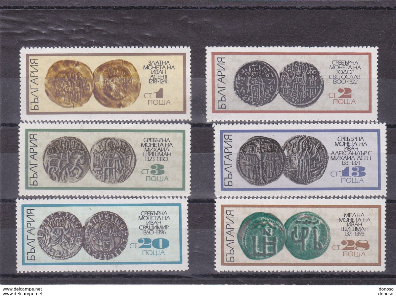 BULGARIE 1970 Monnaies Anciennes Yvert  1814-1819, Michel 2043-2048 NEUF** MNH Cote 4,50 Euros - Unused Stamps
