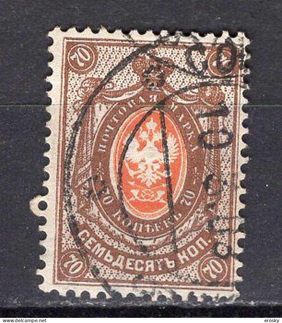 S3283 - RUSSIE RUSSIA Yv N°51 (B) - Gebraucht