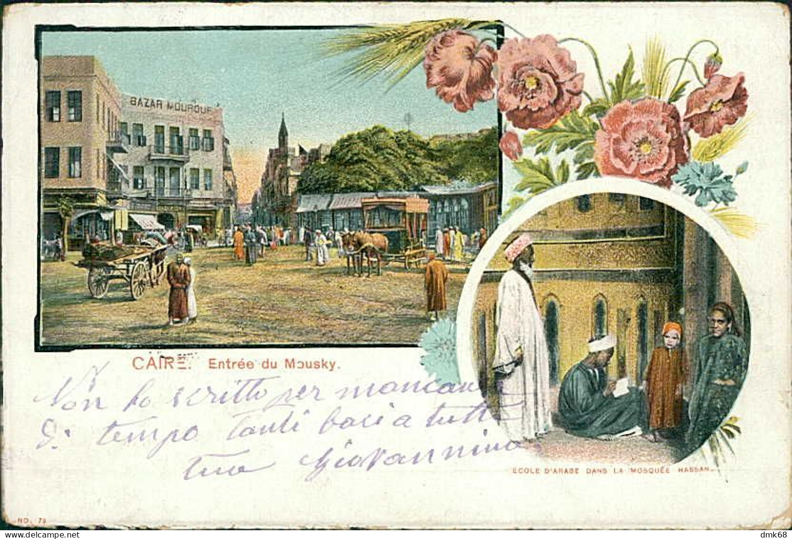 EGYPT - CAIRO / CAIRE - ENTREE DU MOUSKY + ECOLE D'ARABE DANS LA MOSQUEE HASSAN - MAILED 1902 (12694) - El Cairo