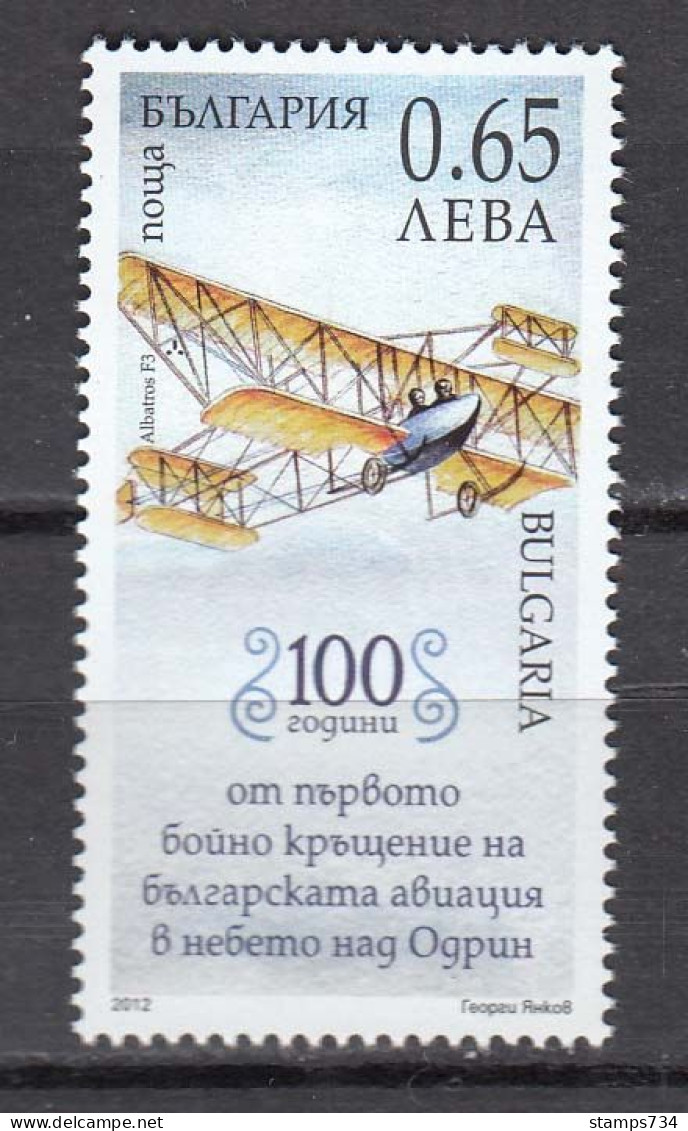 Bulgaria 2012 - 100th Anniversary Of The First Combat Mission Of An Aircraft In Europe, Mi-Nr. 5037, MNH** - Neufs