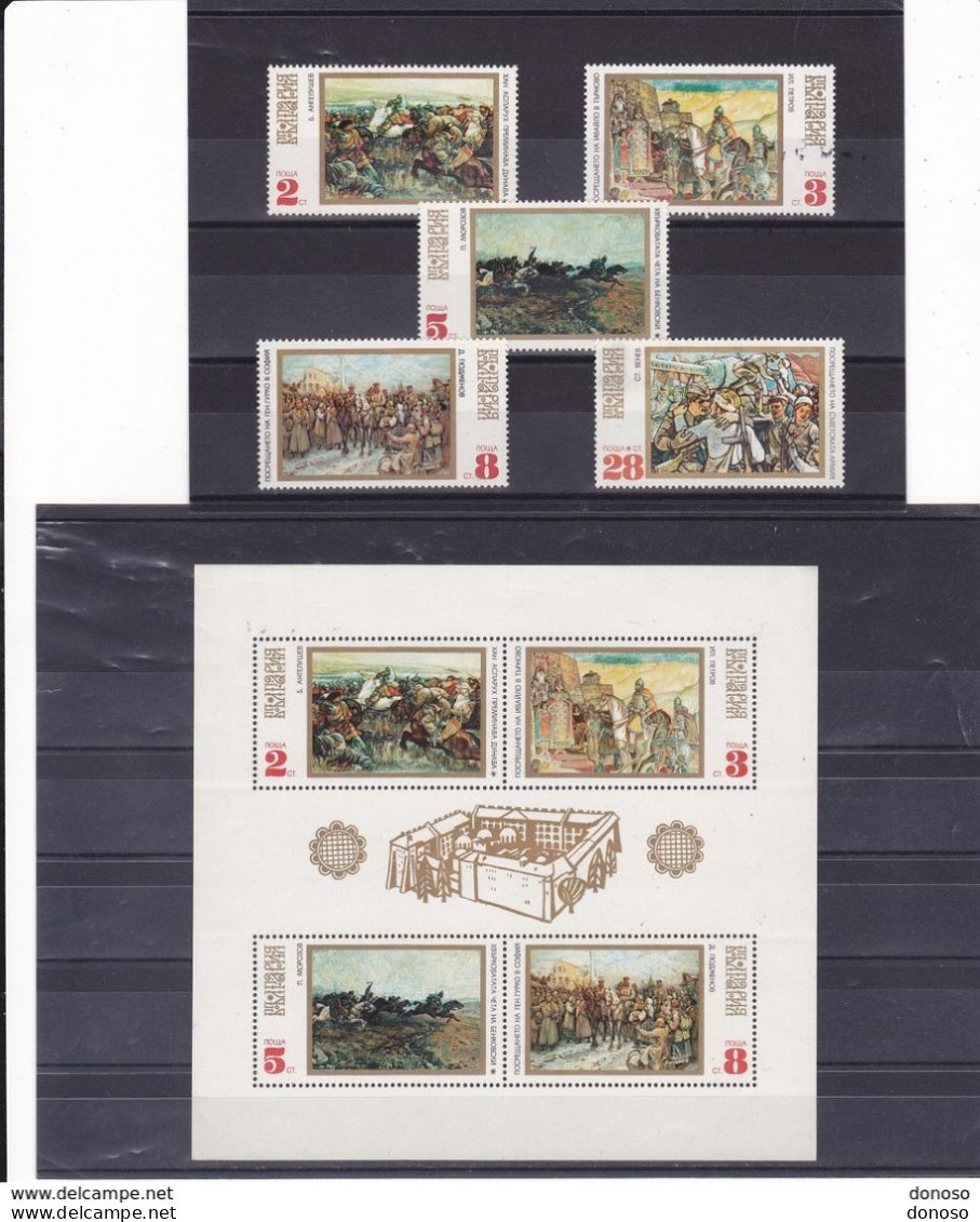 BULGARIE 1971 Peintures, Batailles, Armée Yvert 1854-1858 + BF 33, Michel 2075-2079 + Bl 31  NEUF** MNH - Neufs