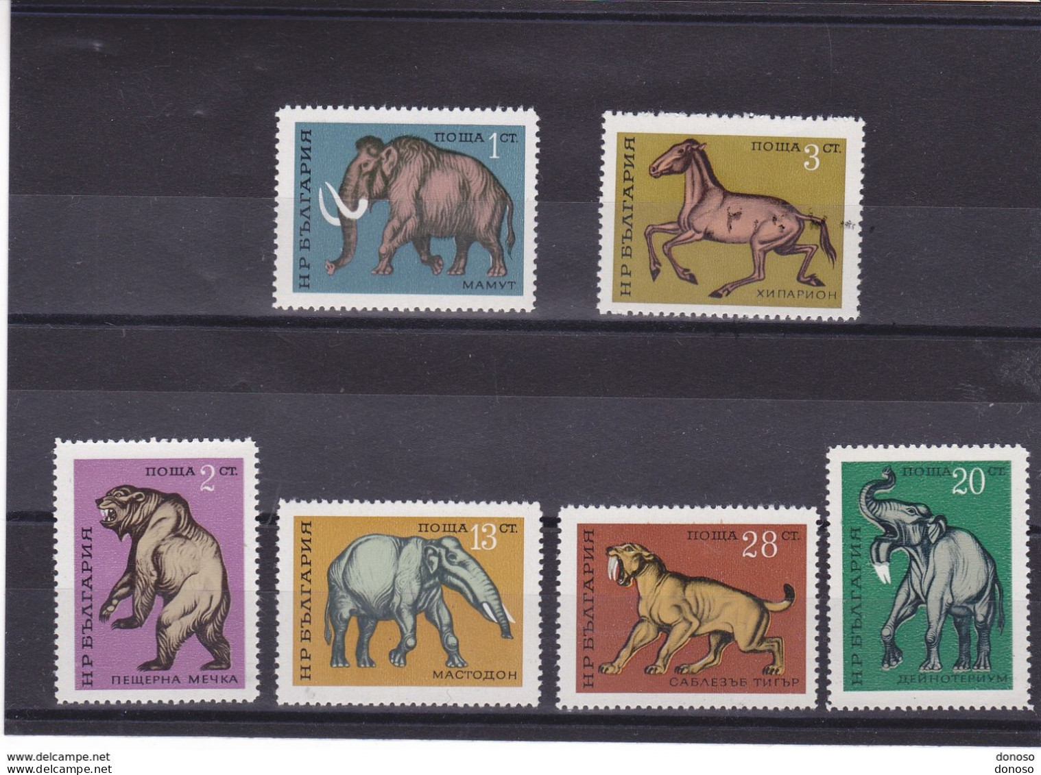 BULGARIE 1971 ANIMAUX PREHISTORIQUES Yvert 1860-1865, Michel 2088-2093  NEUF** MNH Cote 10 Euros - Nuovi