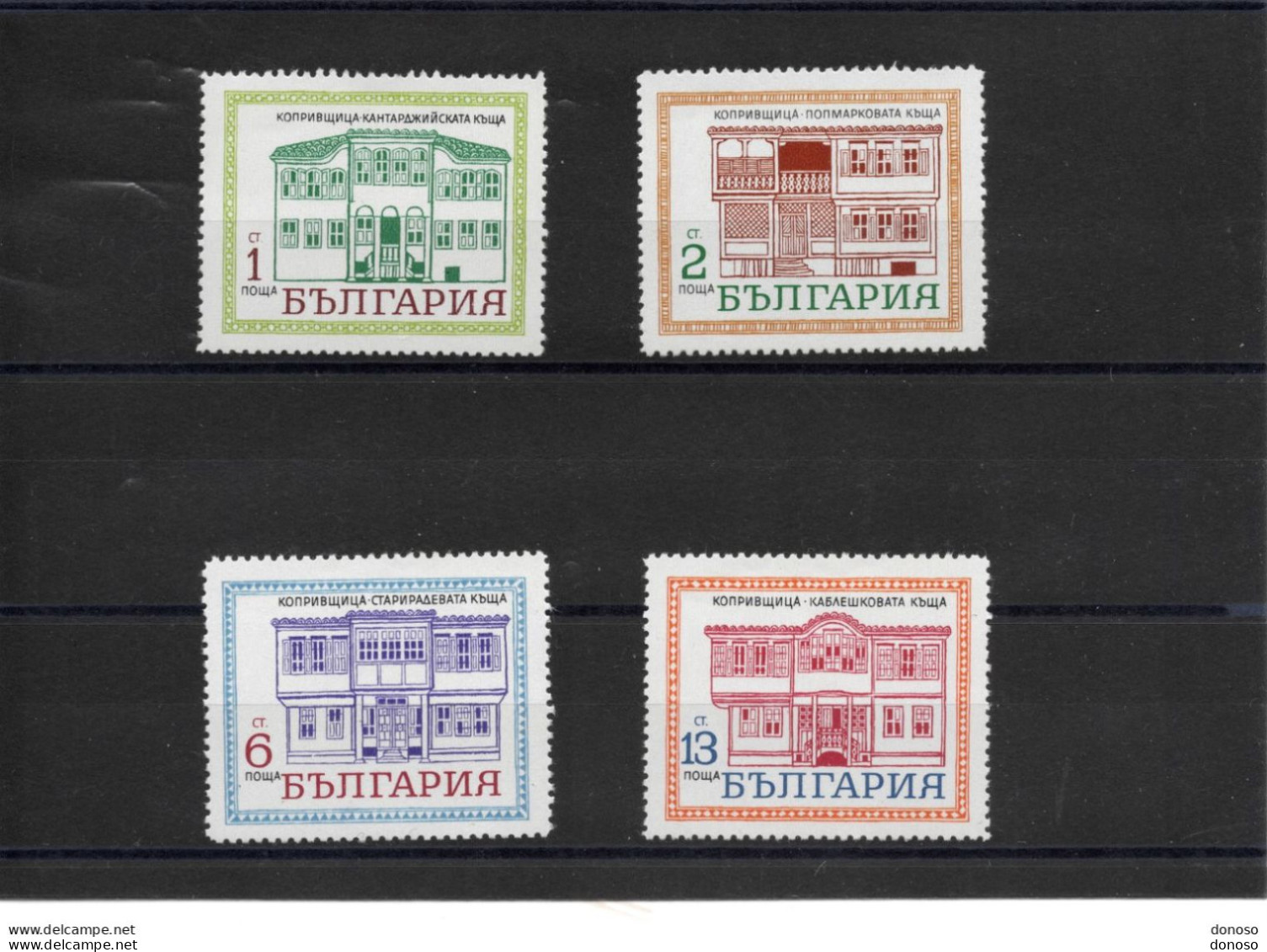 BULGARIE 1971 Maisons Anciennes Yvert 1866-1869, Michel 2096-2099  NEUF** MNH - Unused Stamps