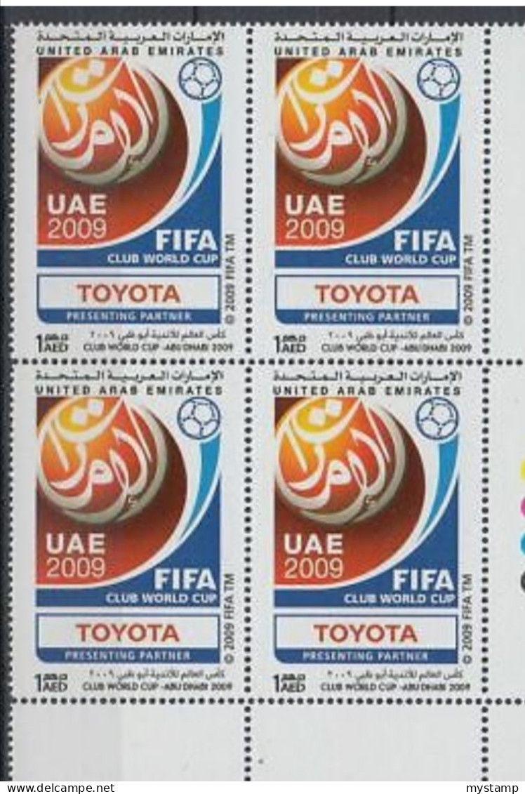 UNITED ARAB EMIRATES  2008 ISSUE NATIONAL DAY , FACLON   SET . 1V  MNH - Other & Unclassified