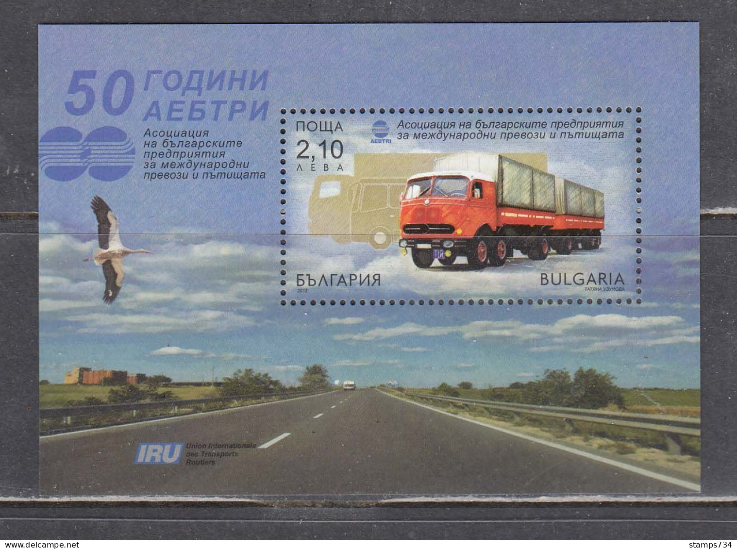 Bulgaria 2012-50 Years Of The Bulgarian Association Of International Freight Forwarders (AEBTRI), Mi-Nr. Bl. 357, MNH** - Neufs