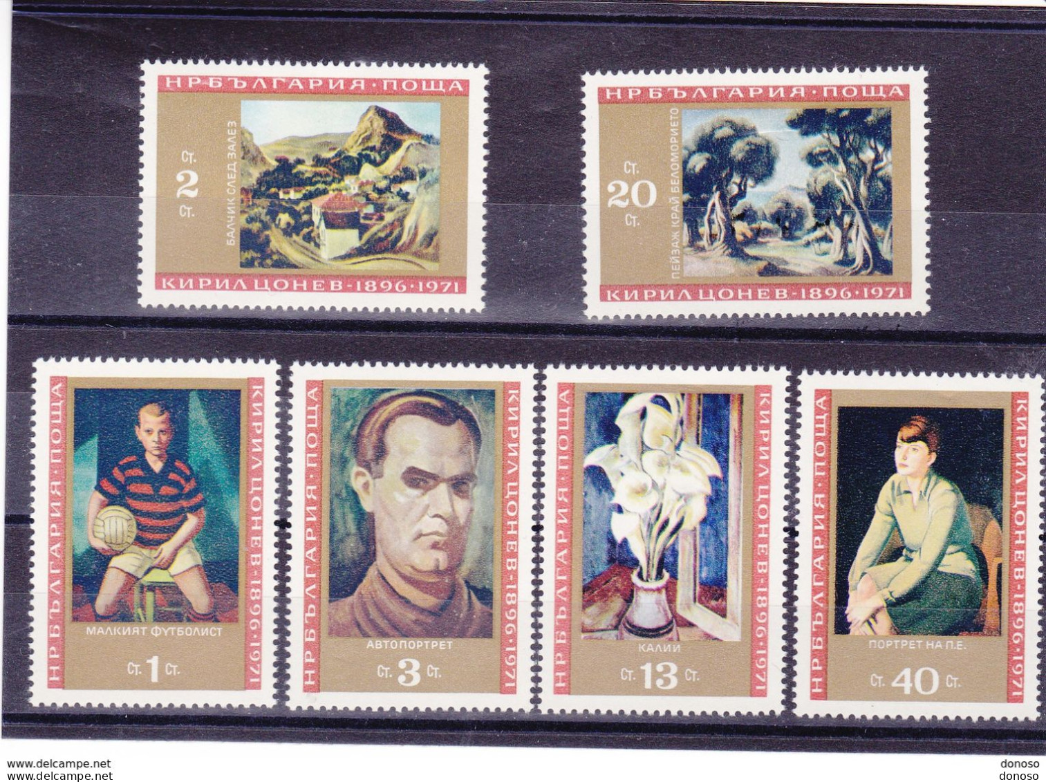 BULGARIE 1971 Peintures De Tsonev Yvert 1903-1908, Michel 2129-2134  NEUF** MNH Cote 6 Euros - Ungebraucht