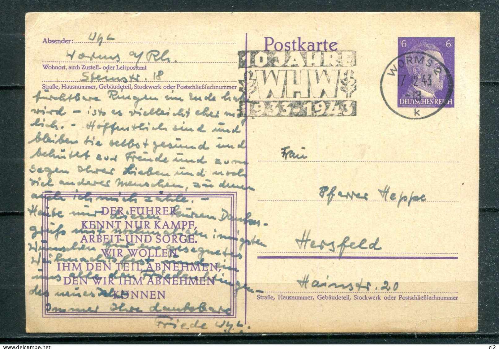 ALLEMAGNE - 7.12.43 - Mi 312/08 - "10 JAHRE WHW 1933-1943" - WORMS Nach HERSFELD - Postkarten