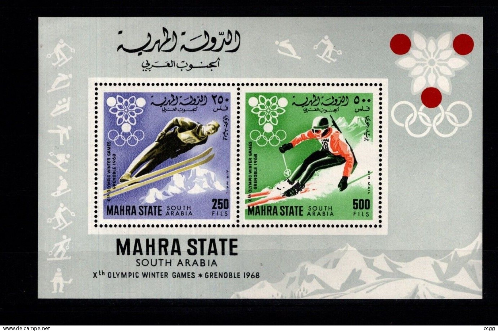 Olympische Spelen 1968 , Aden Of Mahra State  - Blok Postfris - Hiver 1968: Grenoble